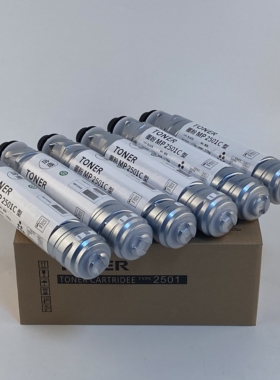 适用理光MP2501C型墨粉MP2501SP/L 1813L 2001L/SP 2013L碳粉盒基士得耶DSm1025sp 818s/820s DSm1020LSP粉盒