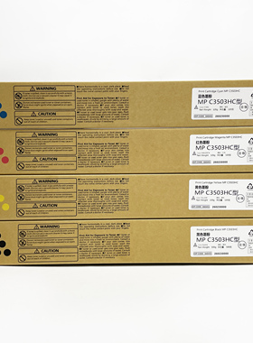 适用理光MP C2503L粉盒Aficio MP C2003SP C2011sp C2503sp复印机墨盒C2504SP 2004SP C2004exSP碳粉墨粉