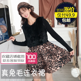 2025新款轻奢真兔毛拼接立体呢子豹纹收腰显瘦淑女连衣裙学生
