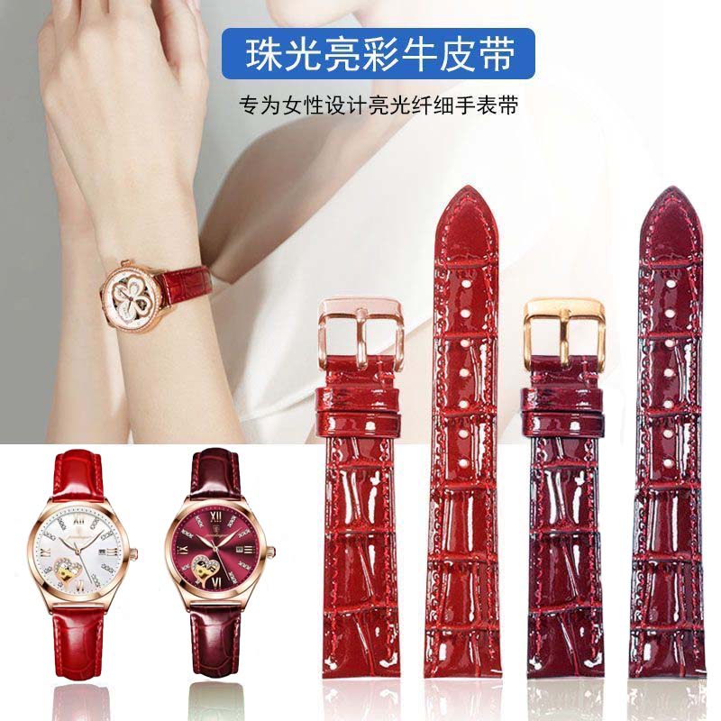 超柔软亮皮真皮手表带女款配件漆皮酒红色小红表满天星聚利时代用