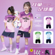儿童足球服套装 男童定制小学生运动比赛印字队服夏季 女生训练球衣