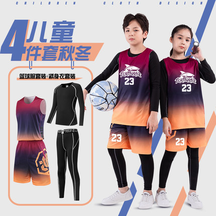 儿童篮球服套装男秋冬紧身四件套定制比赛训练服女小学生运动球衣
