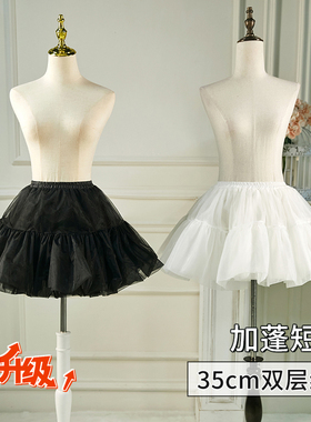 裙撑Lolita日常无骨软纱撑COS撑