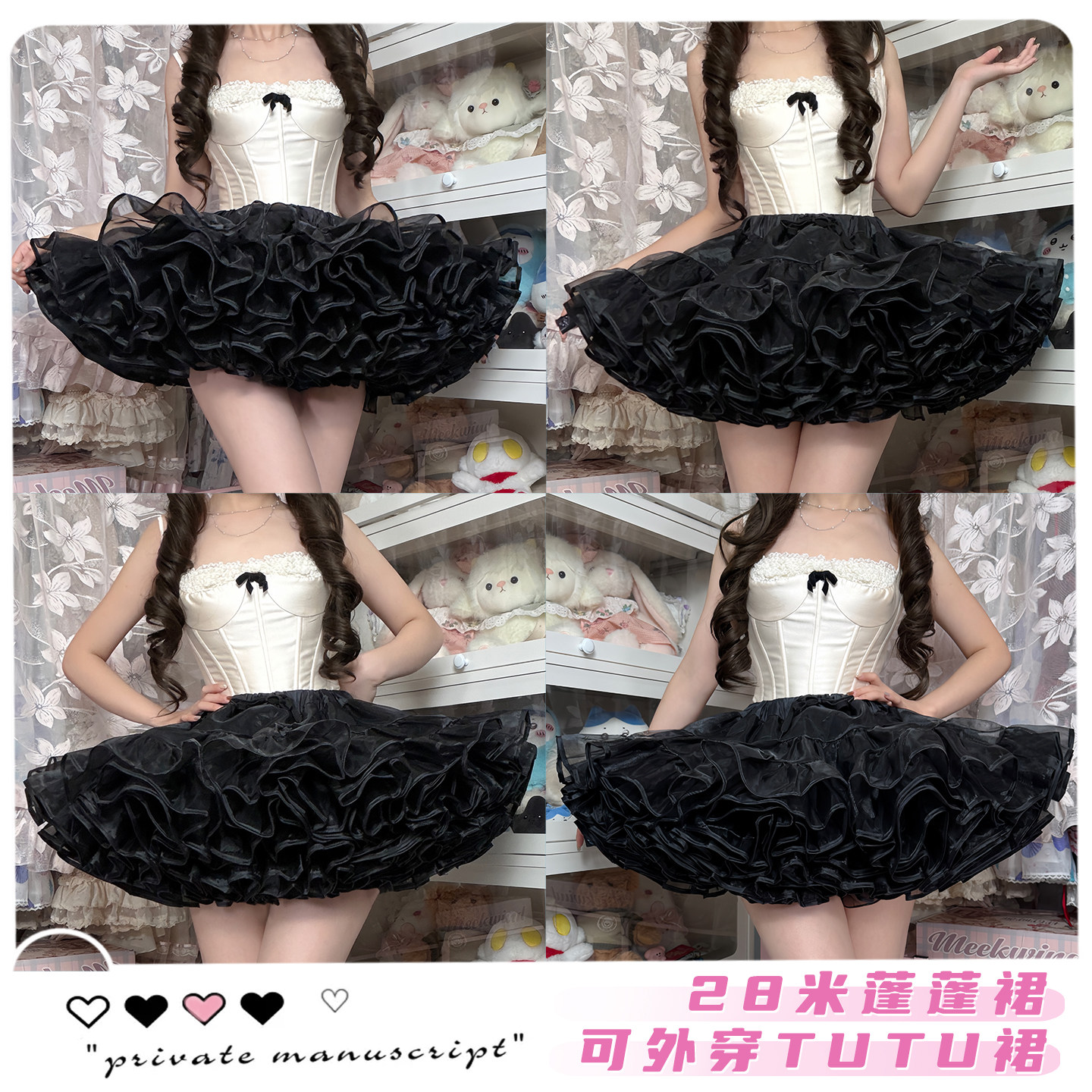 lolita裙撑黑色蓬蓬裙可外穿