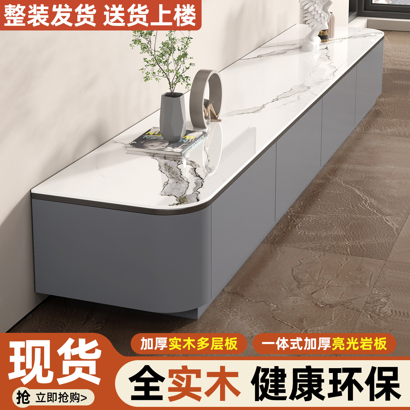 岩板电视柜客厅家用小户型落地柜收纳储物一体实木茶几电视柜组合