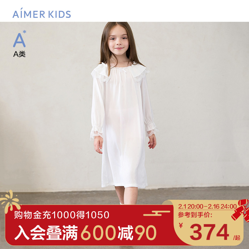 爱慕儿童女孩女童A类睡裙家居服长袖裙蕾丝拼接荷叶披肩领睡裙
