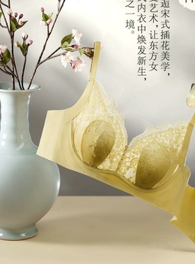 爱慕正品微语海棠国风内衣3/4超薄轻薄透气蕾丝花瓣文胸AM139111