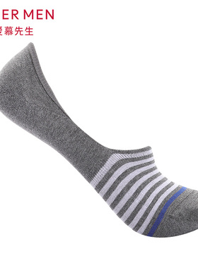 2双装 爱慕先生官方正品19SS男士棉质袜子条纹休闲袜NS94W069