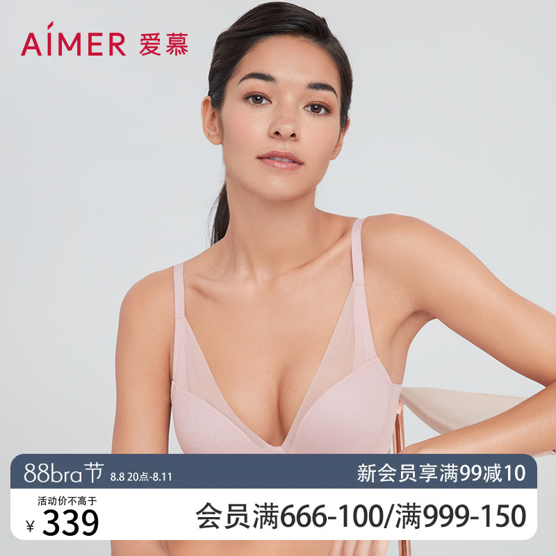 爱慕内衣女春夏大胸显小/软支撑小胸聚拢透气洞洞文胸AM117191