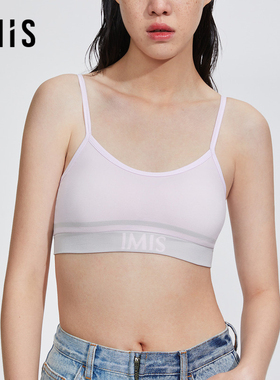 爱美丽IMIS我的少女时代无托背心式隐孔连体插杯文胸IM17BGT1