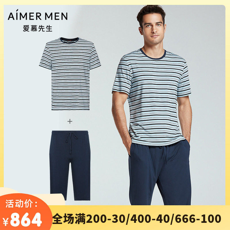爱慕先生条纹情怀圆领短袖T恤短裤男士家居服睡衣套装NS2022003