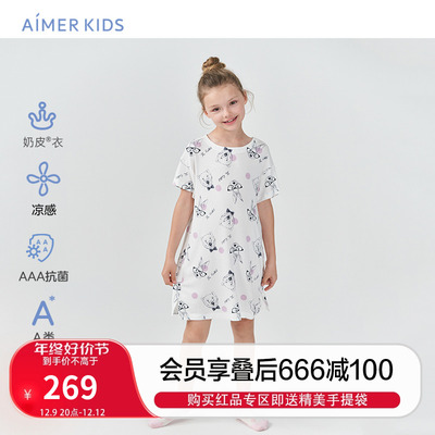 【奶皮衣】爱慕儿童奶皮熊兔点点女孩凉感抗菌短袖睡裙AK144C371