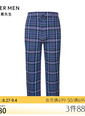 爱慕先生睡衣男22SS纵享丝滑家居长裤睡裤NS42F684