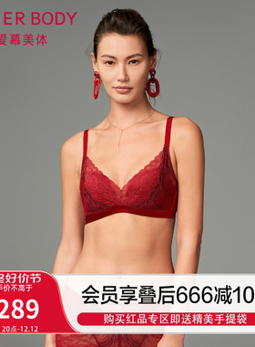 爱慕鎏金墨彩内衣女本命年红无托中厚导流槽模杯隐孔文胸AD170411