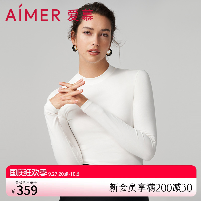 爱慕纤棉保暖内衣女秋冬棉质纯色小圆领长袖上衣打底衣AM728852