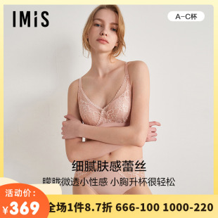 爱美丽IMIS内衣女新款蕾丝无钢圈聚拢3/4中厚蜜桃杯文胸IM17BNR2