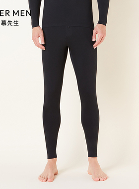 爱慕先生保暖内衣男士秋裤红色莫代尔薄打底长裤NS73V21