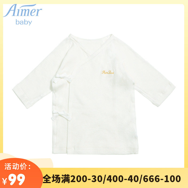 爱慕儿童婴儿乐棉宝宝男童女童全棉家居睡衣系绳长袖上衣AB372481