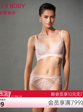 爱慕美体春之舞曲内裤女棉质底裆蕾丝中腰平角内裤AD230441