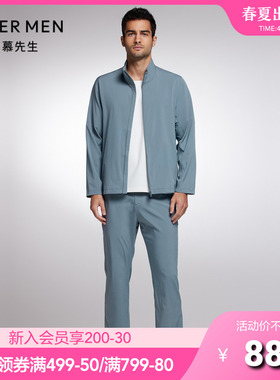 爱慕先生轻商旅系列男士可调节松紧腰薄款长裤NS82J821