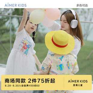 爱慕儿童t恤夏季爸爸妈妈亲子装男女童衬衫一家三口短袖连衣裙子