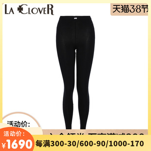 LC73RY1 LACLOVER兰卡文琉璃时光系列高端单层保暖裤 秋冬新品