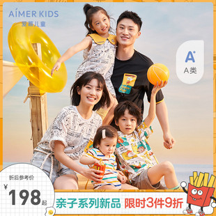 爱慕儿童亲子装夏装棉质连衣裙子t恤潮炸街外穿洋气母女装|森呼吸