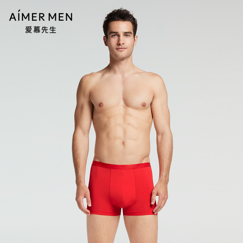 爱慕先生21AW金标生肖裤系列男士内裤NS23E791,女士内衣/男士内衣/家居服,男平角内裤,淘宝优惠券,粉丝福利购,淘宝优惠卷