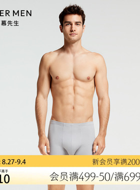 爱慕先生本命年红色内裤男棉1号裤包腰平角裤NS23D411