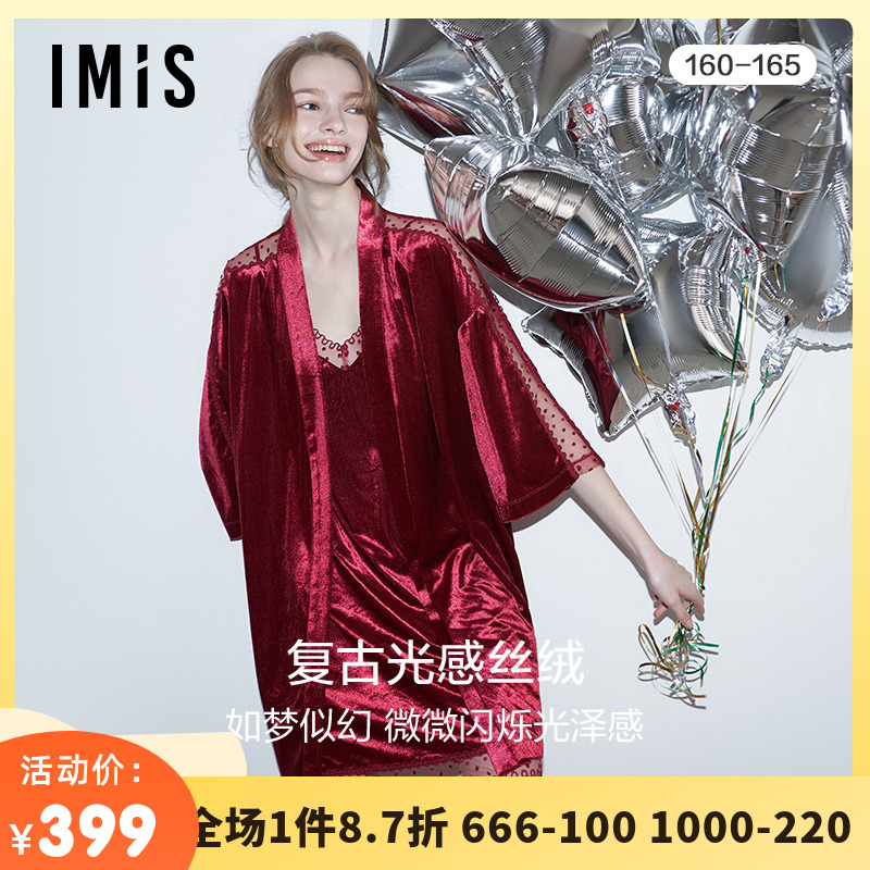 爱美丽IMSI23秋冬新品光感丝绒女性感吊带睡裙IM44BPL1