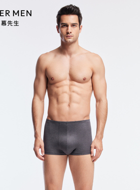 爱慕先生秋冬高端针织真桑婵丝柔滑舒适男士平角内裤NS23J031