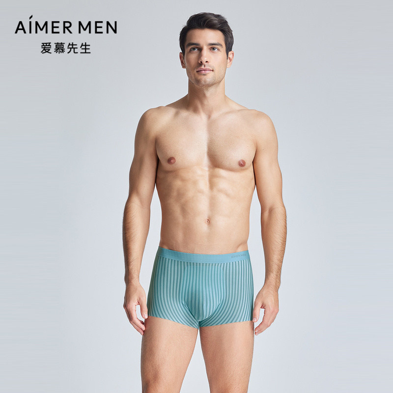 【2件包】爱慕先生冰盒时代系列内裤男士净痕装腰平角裤NS23L251,女士内衣/男士内衣/家居服,男平角内裤,淘宝优惠券,粉丝福利购,淘宝优惠卷