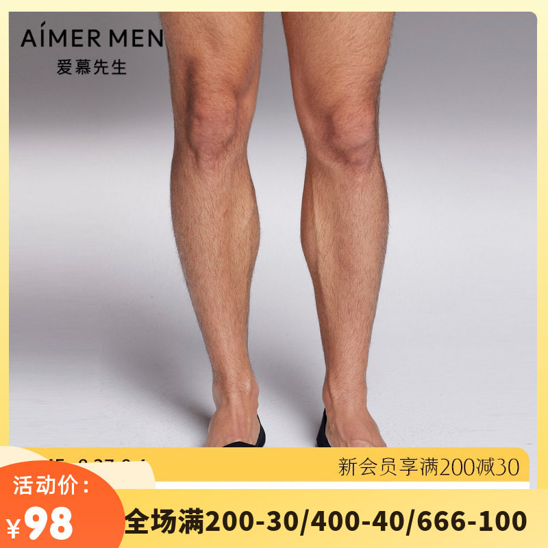 【2件包】爱慕先生23SS袜子创意隐形袜男士棉质袜子船袜NS94W176