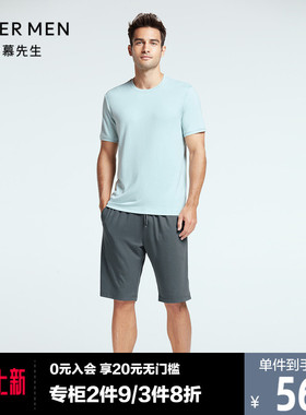 爱慕先生22SS防蚊家居系列短裤NS42F832