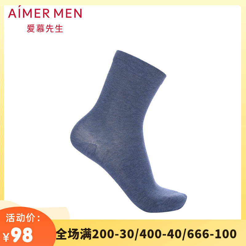 爱慕先生袜子NS94W074