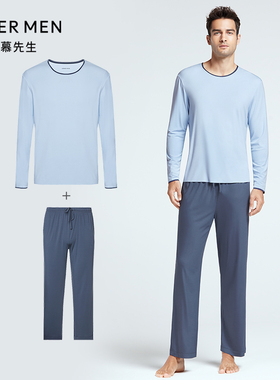 春夏爱慕先生圆领套头长袖+长裤男士薄款睡衣套装NS2022012