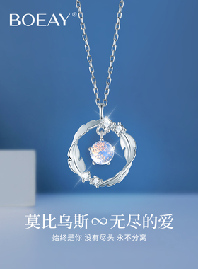 莫比乌斯环999纯银项链女款2024新款夏天女士生日七夕礼物送女友