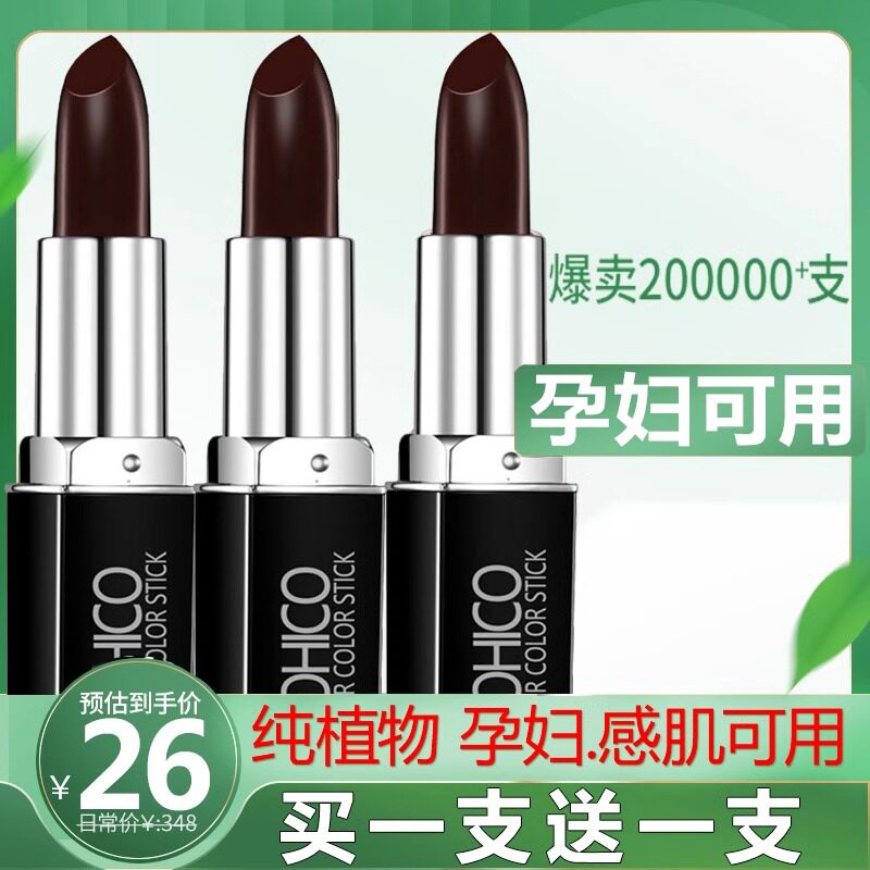 遮盖白发神器口红式染发笔植物美发棒黑发补发根不易掉色旗舰店纯