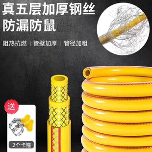 五层双钢丝管工业用连接用软管可燃气管以甲烷空气冷却水钢丝管