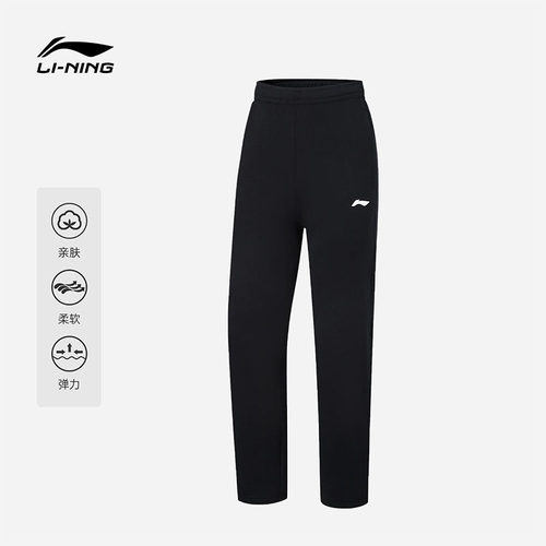 李宁官方正品乒乓球服长裤运动裤