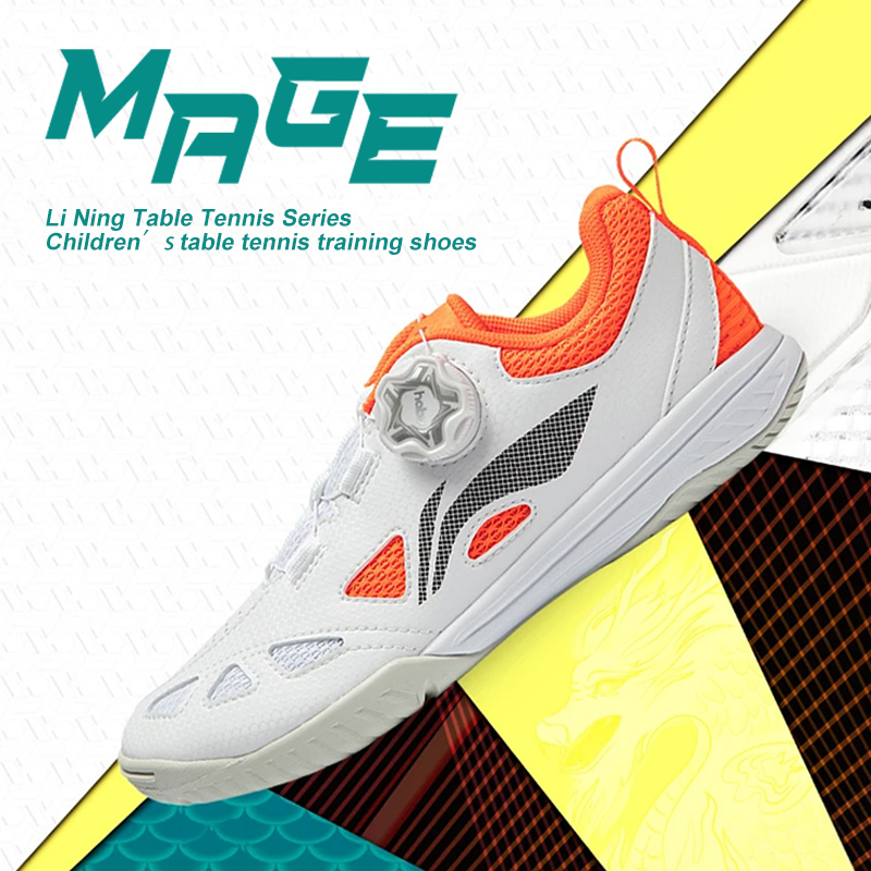 正品李宁儿童乒乓球鞋