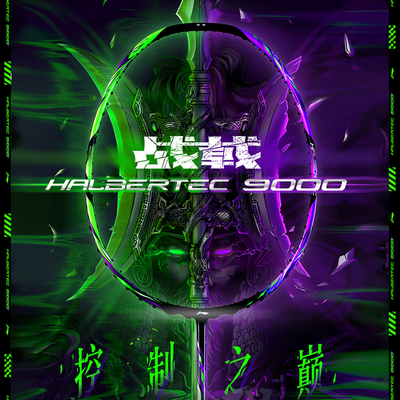 李宁专业比赛羽毛球拍