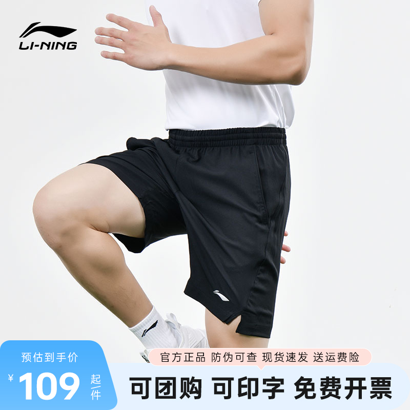 正品李宁2025夏季新款乒乓球系列男女款针织运动短裤透气速干