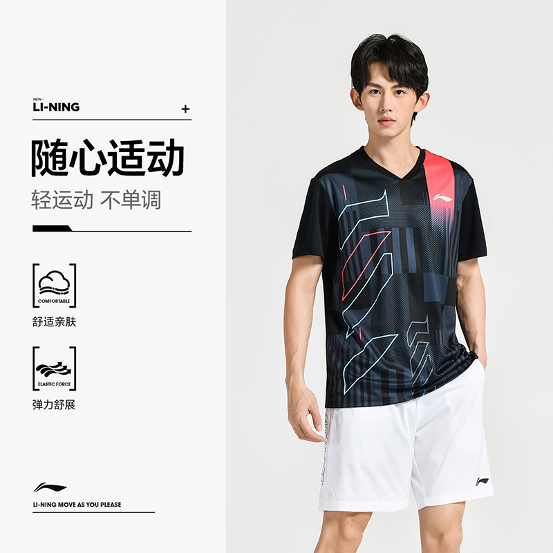 【冠军同款】李宁男女款短袖上衣速干羽毛球服运动比赛训练专业服