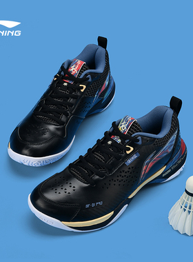 正品李宁刀锋pro羽毛球鞋2025年新款风林火山色减震支撑碳板缓震