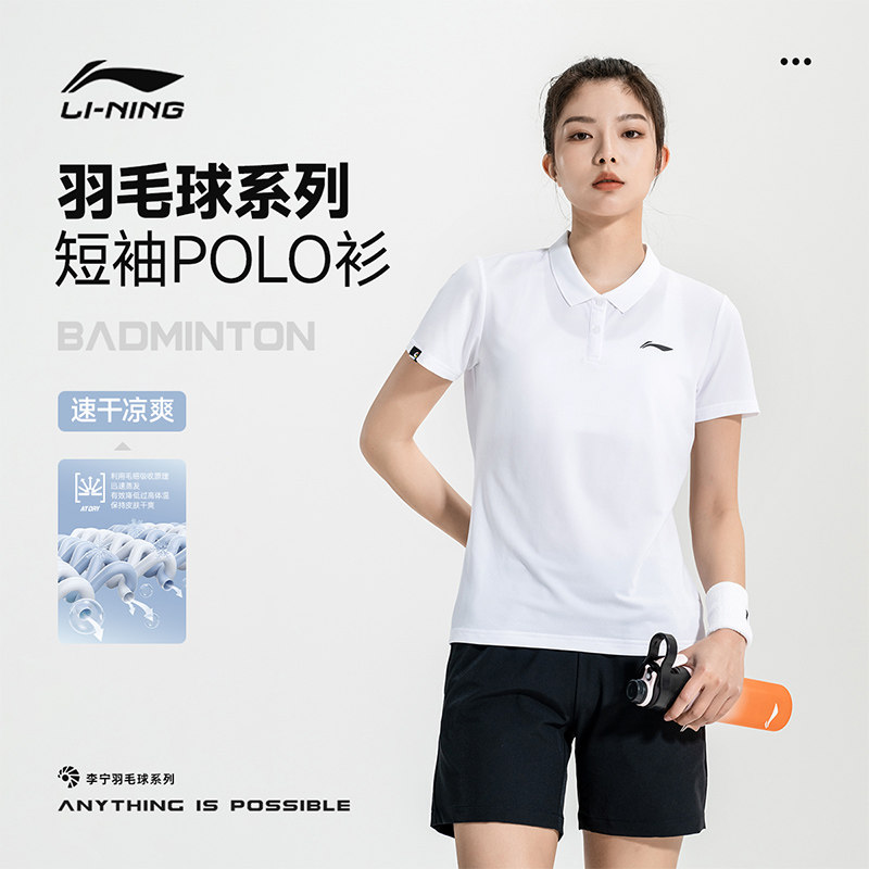 李宁正品短袖POLO衫女款清爽显瘦百搭运动休闲亲肤舒适翻领上衣