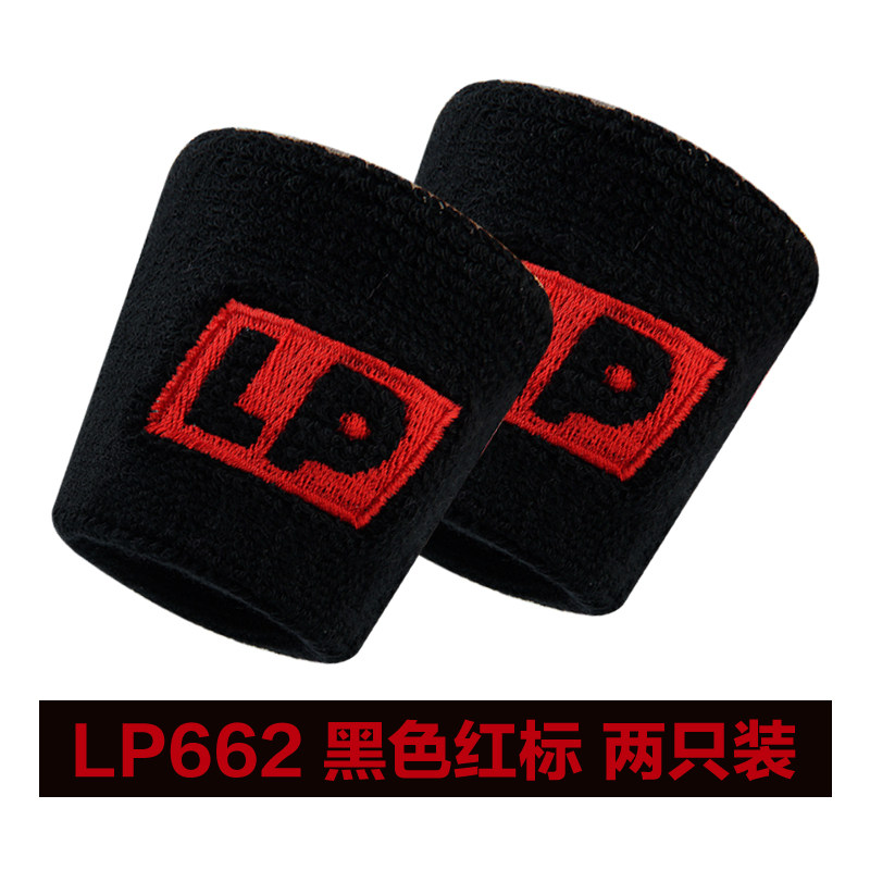 Protection sport - Ref 584072 Image 4