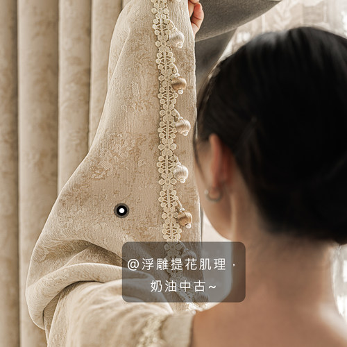 织本『莫里斯花窗帘』色织雪尼尔法式复古客厅卧室高级感定制