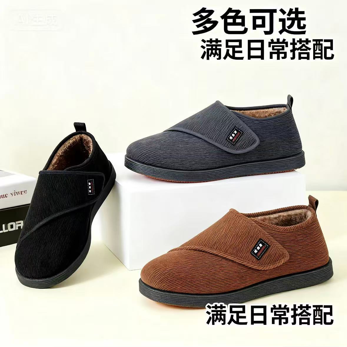 冬季新款加绒加厚保暖棉鞋