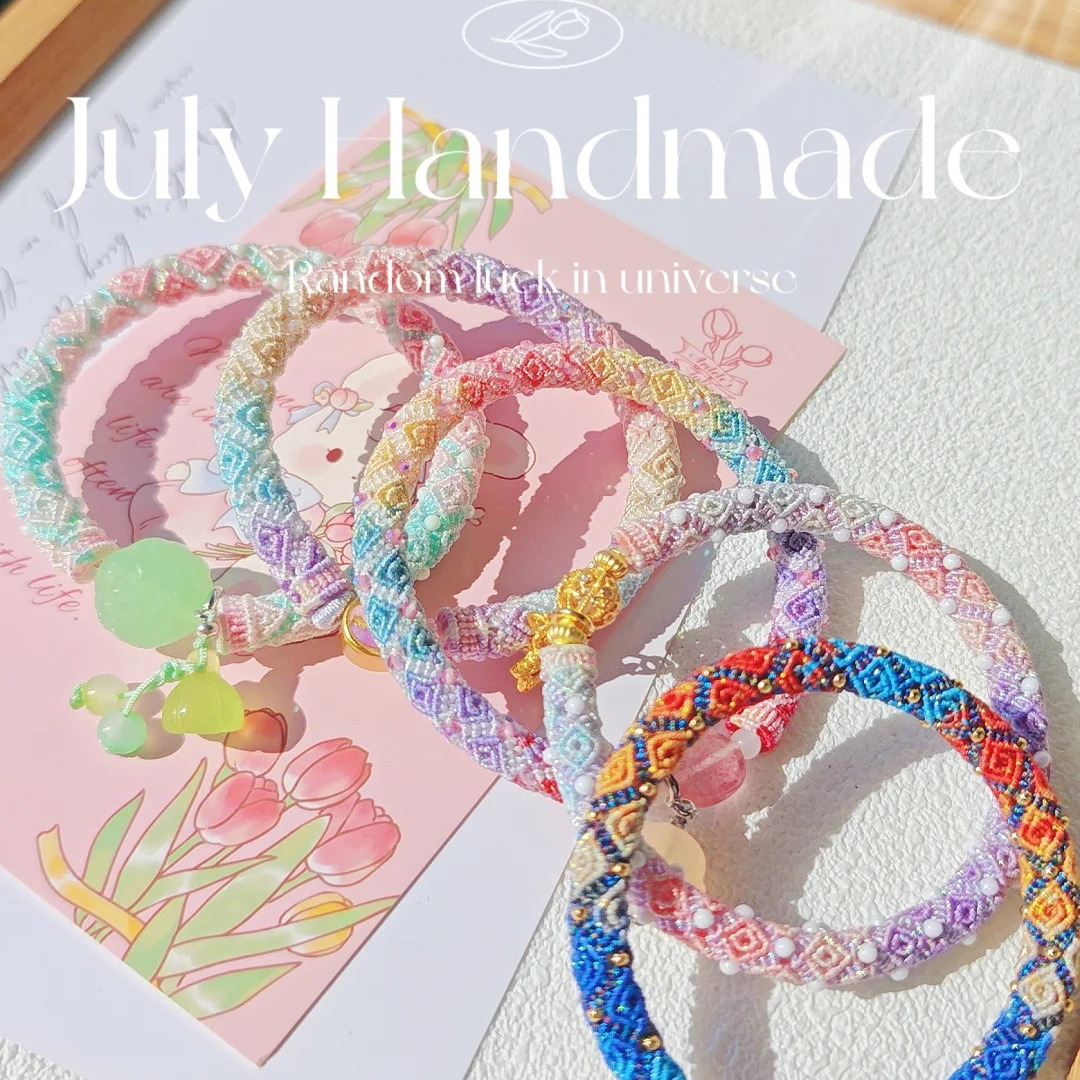 立体回纹手镯材料包diy